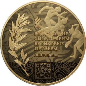 первые российские монеты с QR-кодом